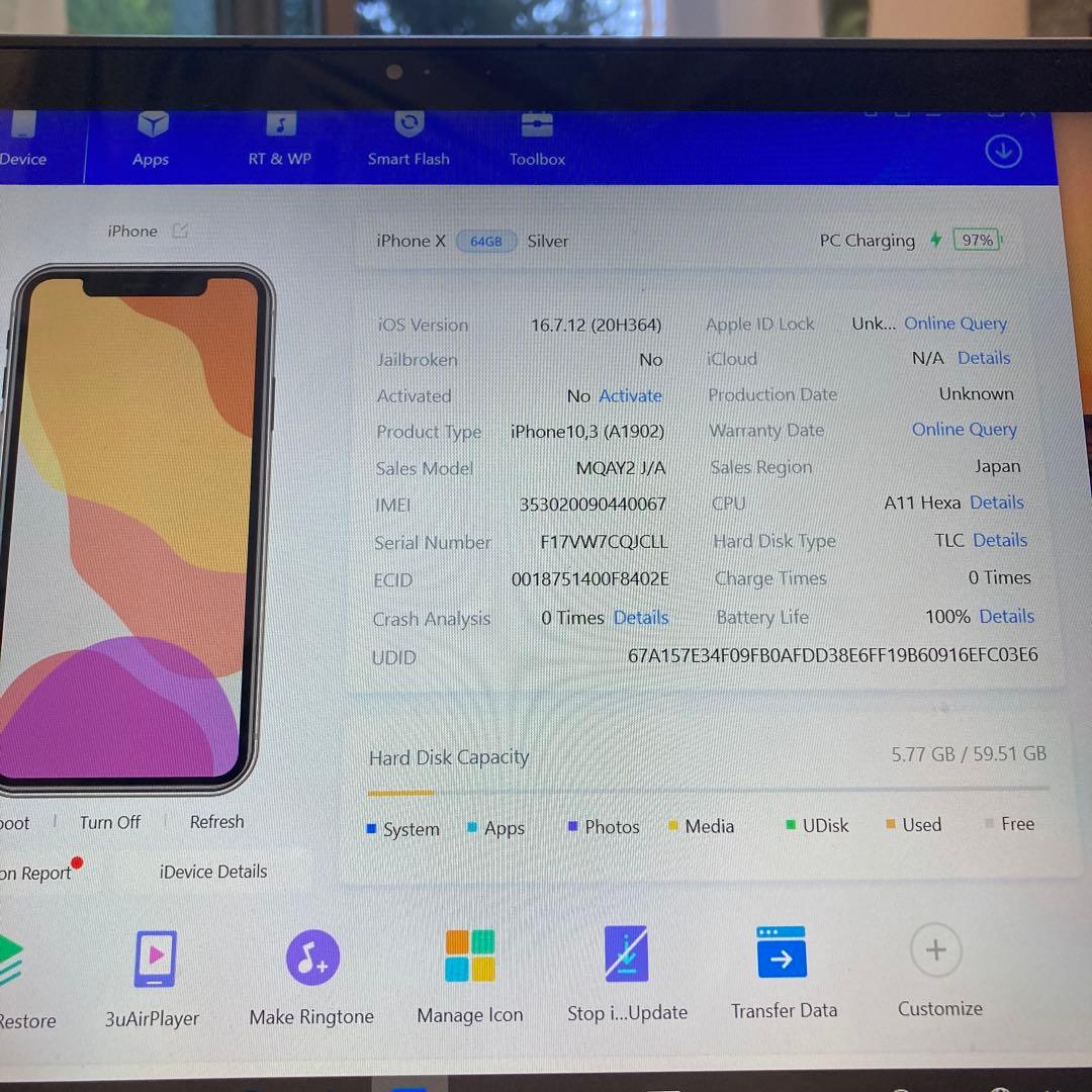 3891【早い者勝ち】電池新品☆iPhoneX 64GB SIMフリー☆