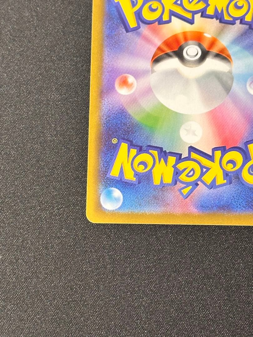 メイのはげまし SAR [M3 115/080] ムニキスゼロ