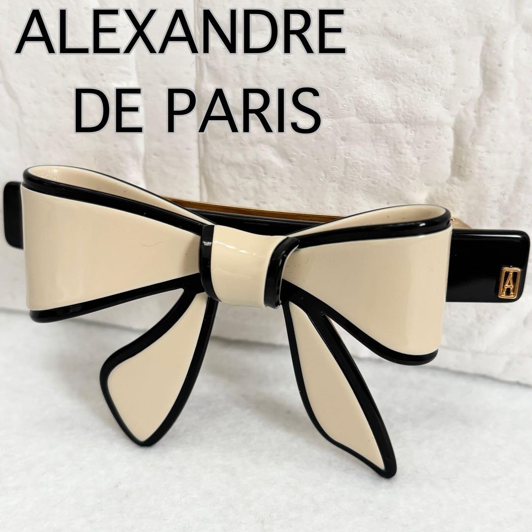 ALEXANDRE DE PARIS　リボン　バレッタ　8cm リズレシリーズ
