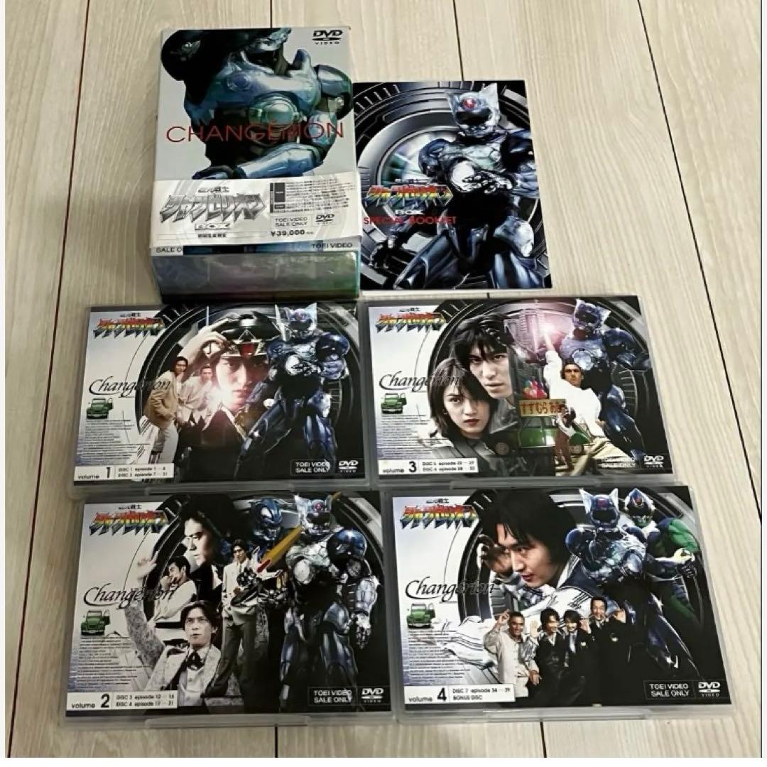 超光戦士シャンゼリオン 初回限定版DVD-BOX 希少レア美品 特撮ファン必見