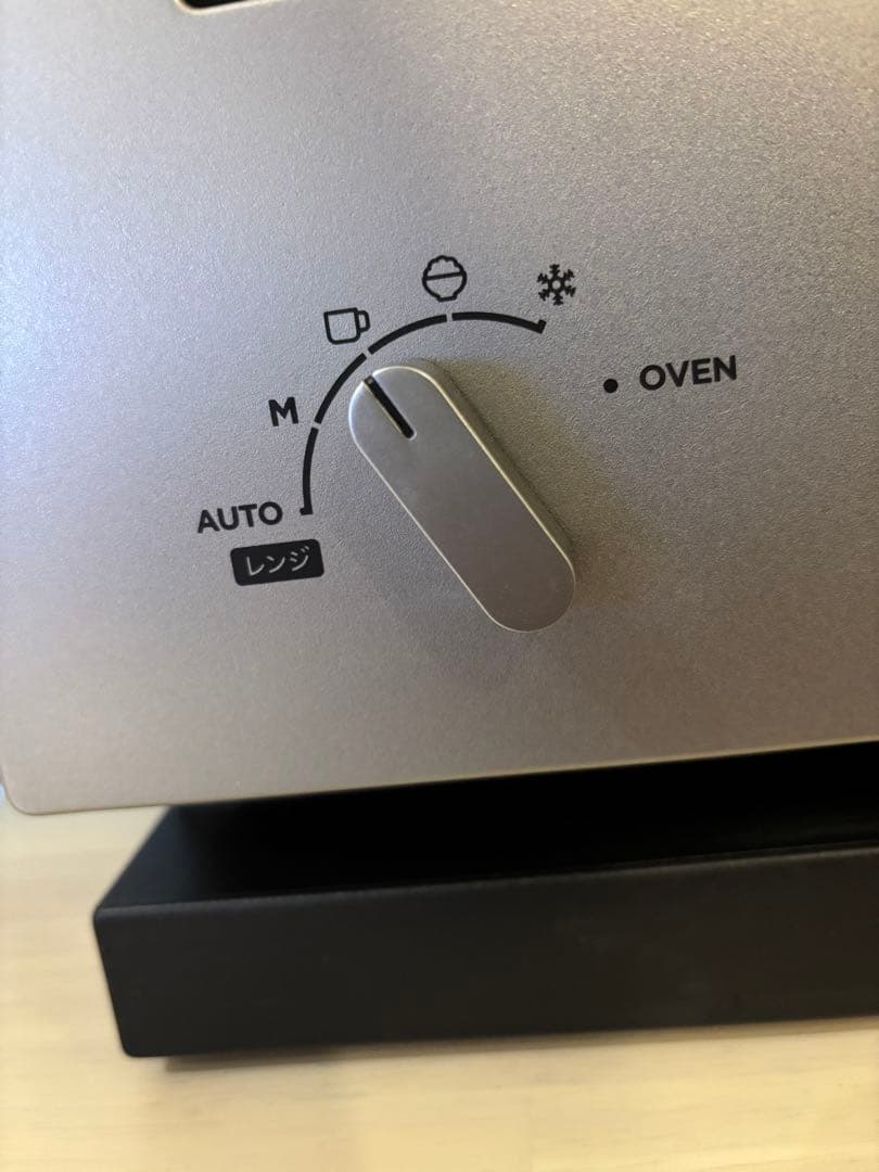 BALMUDA The Range K04A-SU 2021年製