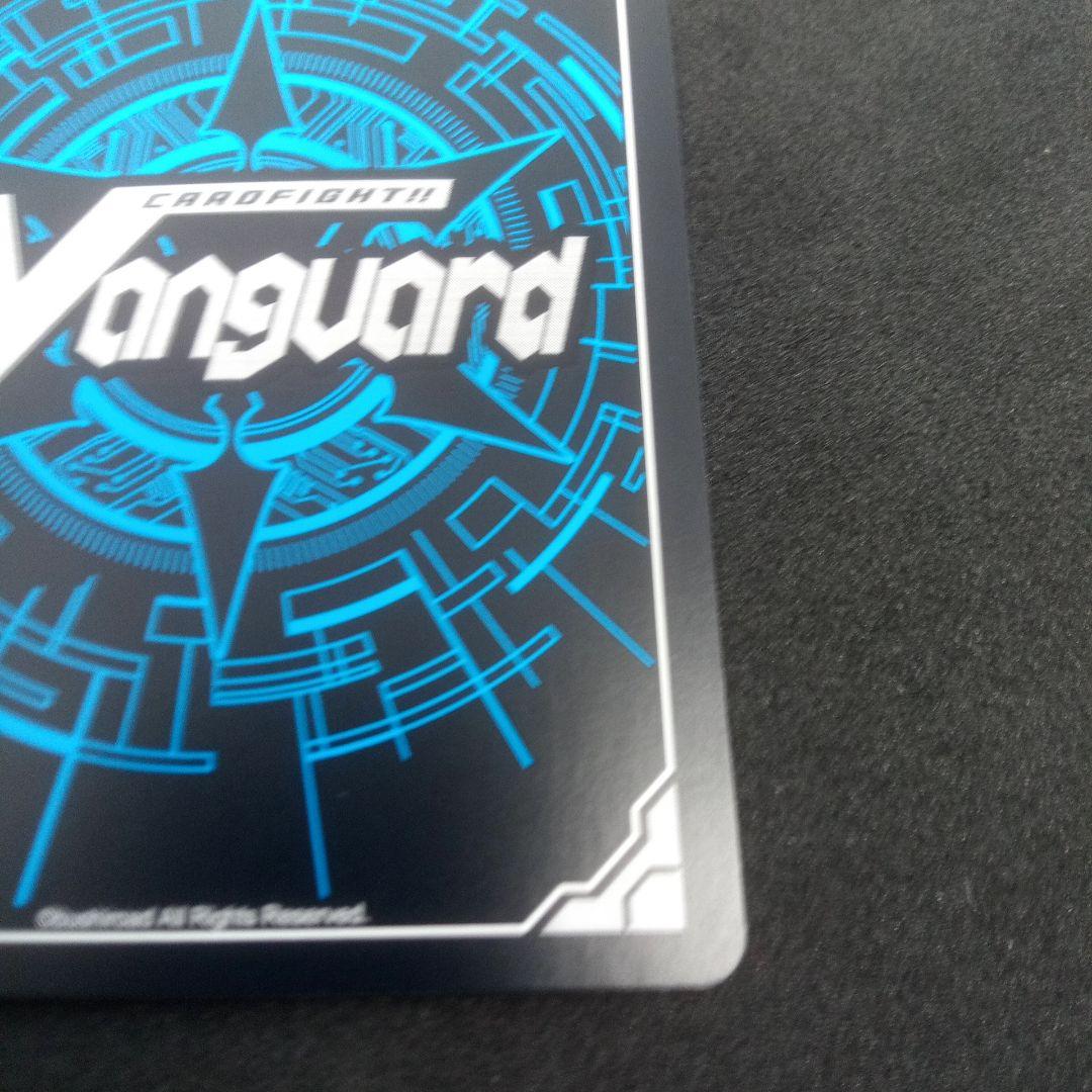 ヴァンガード Astesice × Live カイリ　LSR 　ヴァンガード B