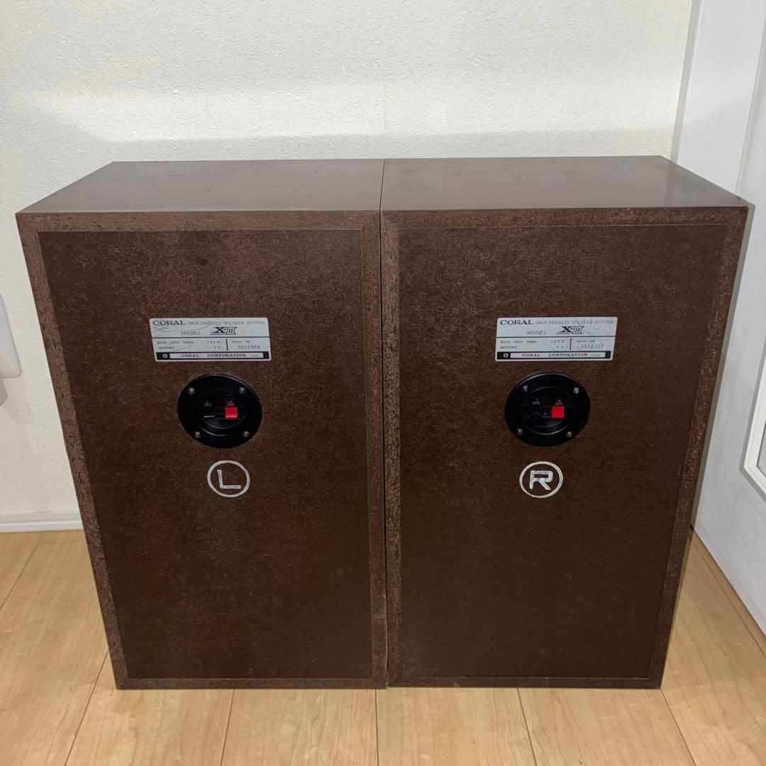 いい音　美品！CORAL コーラル X-Ⅲ 3way スピーカー