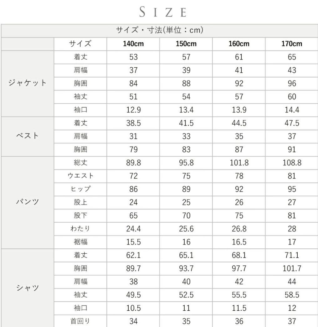 スーツ　　160cm　3ピース　卒業式　冠婚葬祭　フォーマル　美品　チェック