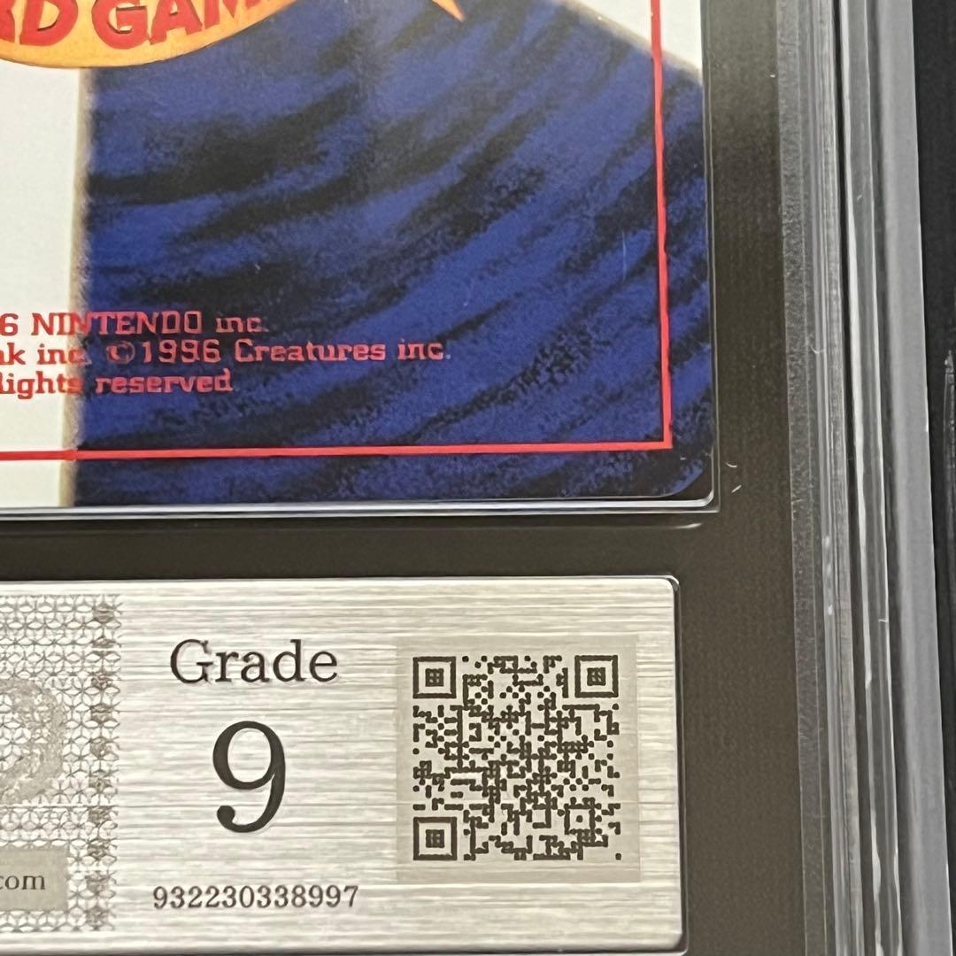 【ARS9】ポケモンカード　旧裏　ストライク　ホロ　クイックスターターギフト