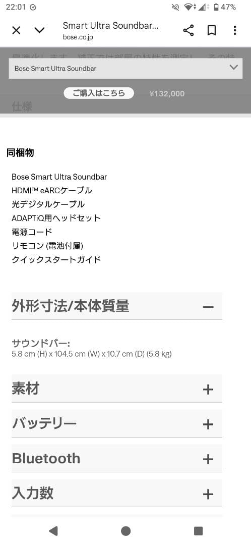 柊　スピーカー