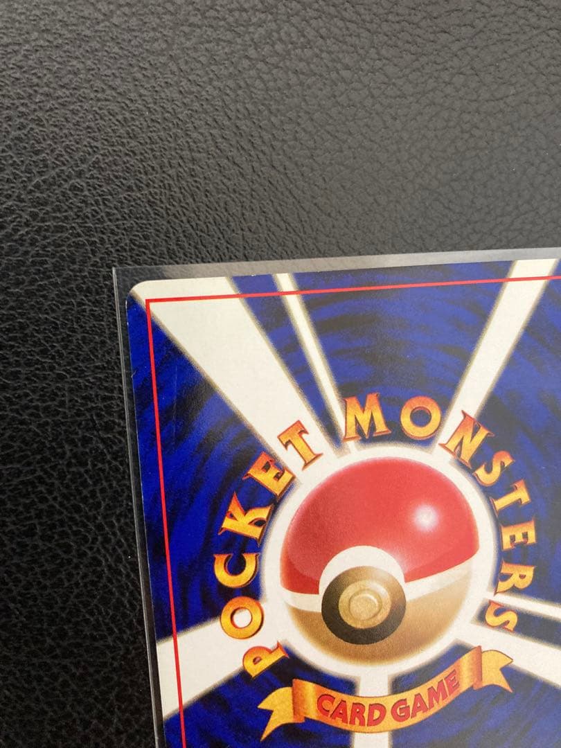 ポケモンカード　旧裏　わるいカイリュー 、わるいハクリュー 、ミニリュウ