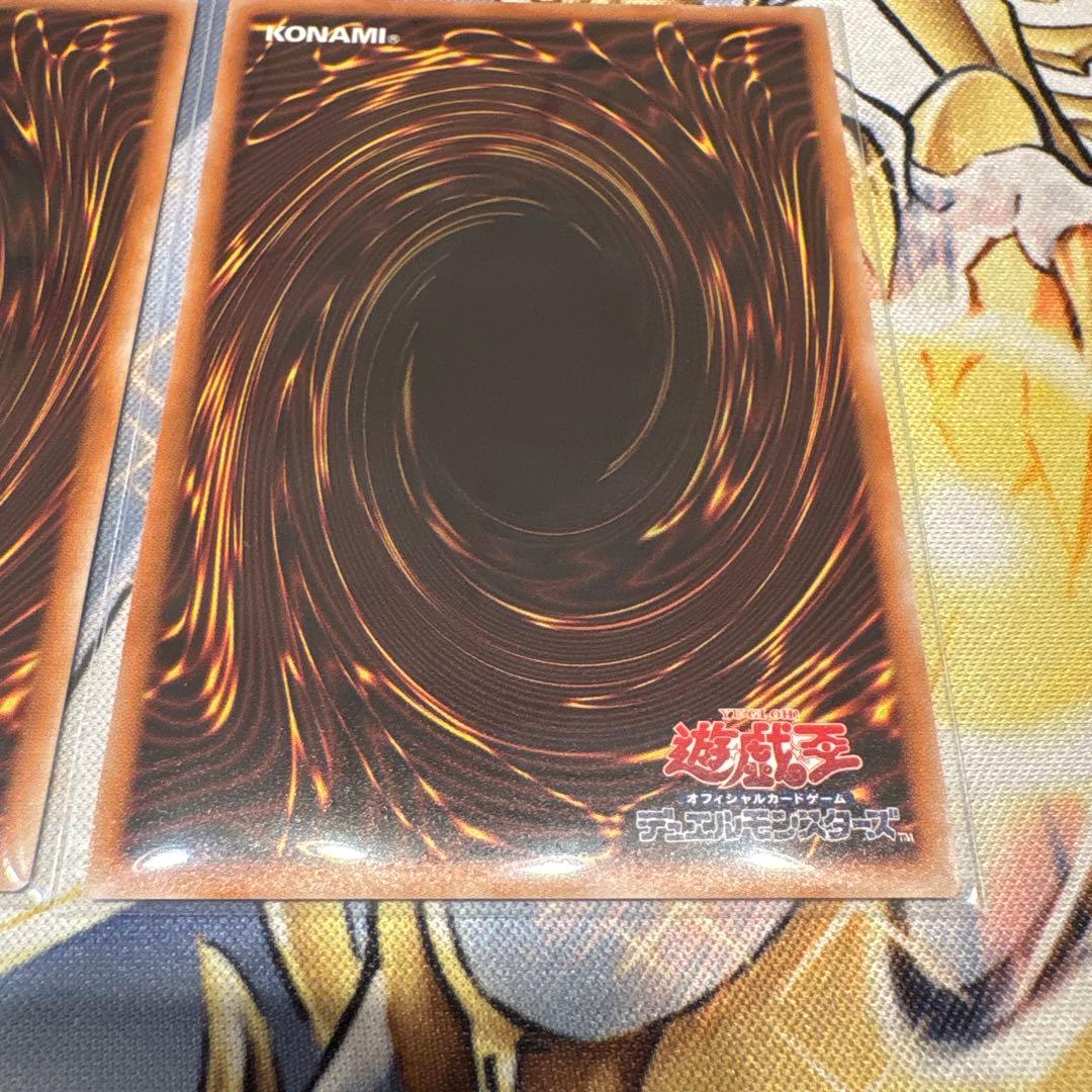 遊戯王☆調和ノ天救竜☆ハルモニア☆レリーフ2枚