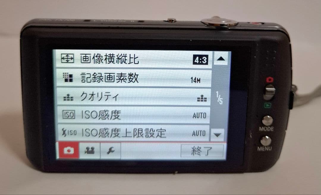 [美品]Panasonic LUMIX DMC-FX700 デジタルカメラ