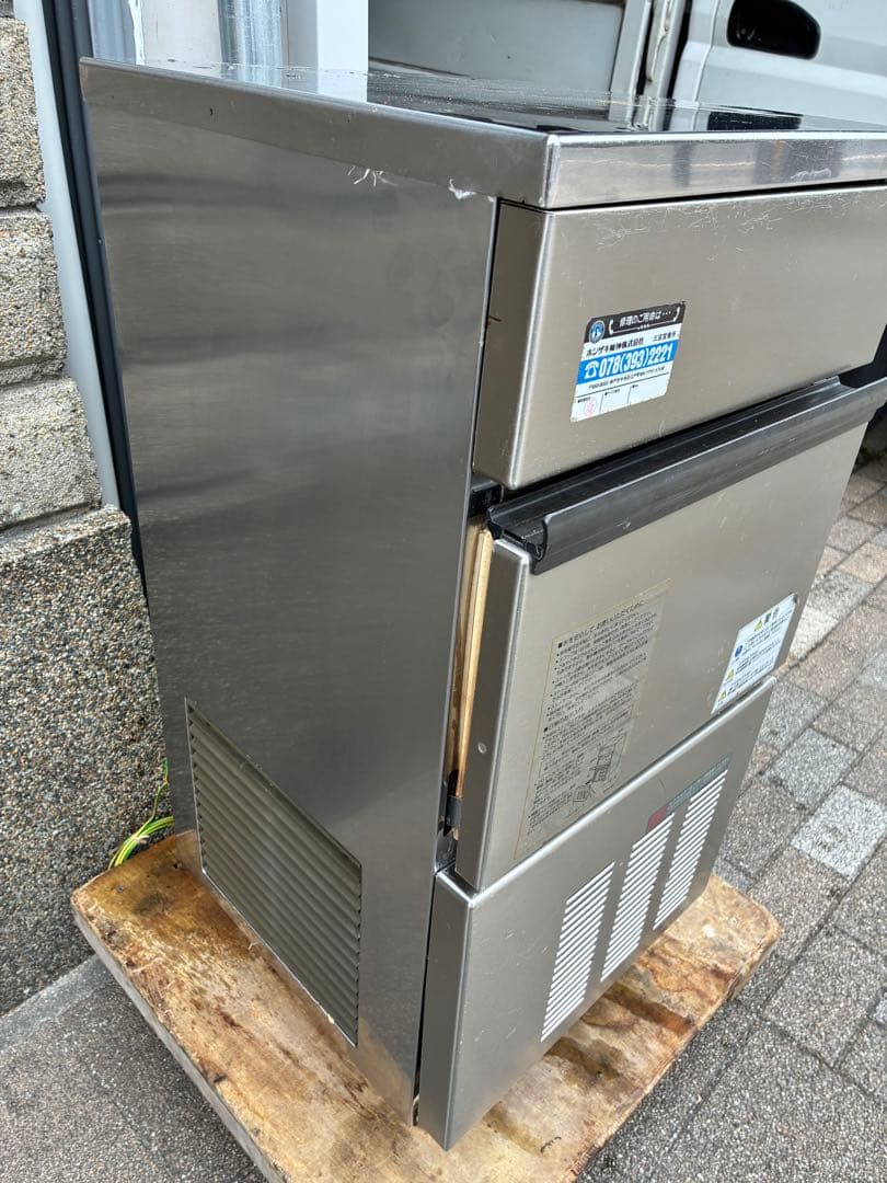 ホシザキ　全自動製氷機　IM-25L-1