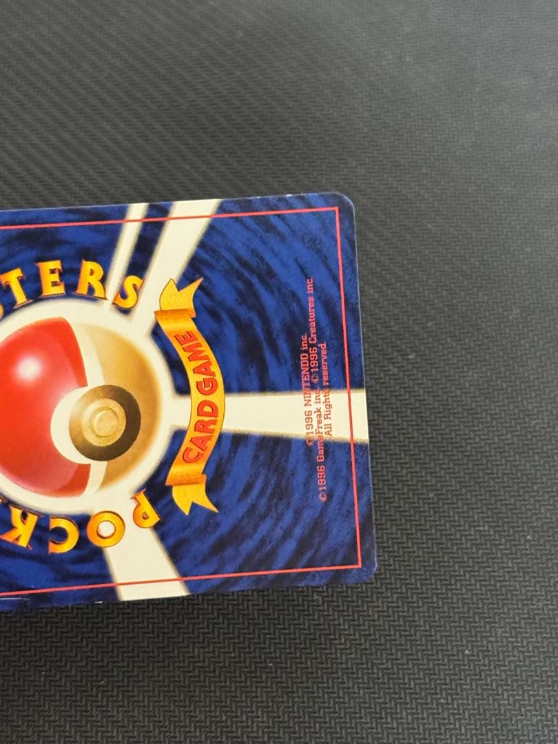 最終値下 希少 ピカチュウ Lv.9 ポケモンスナップ