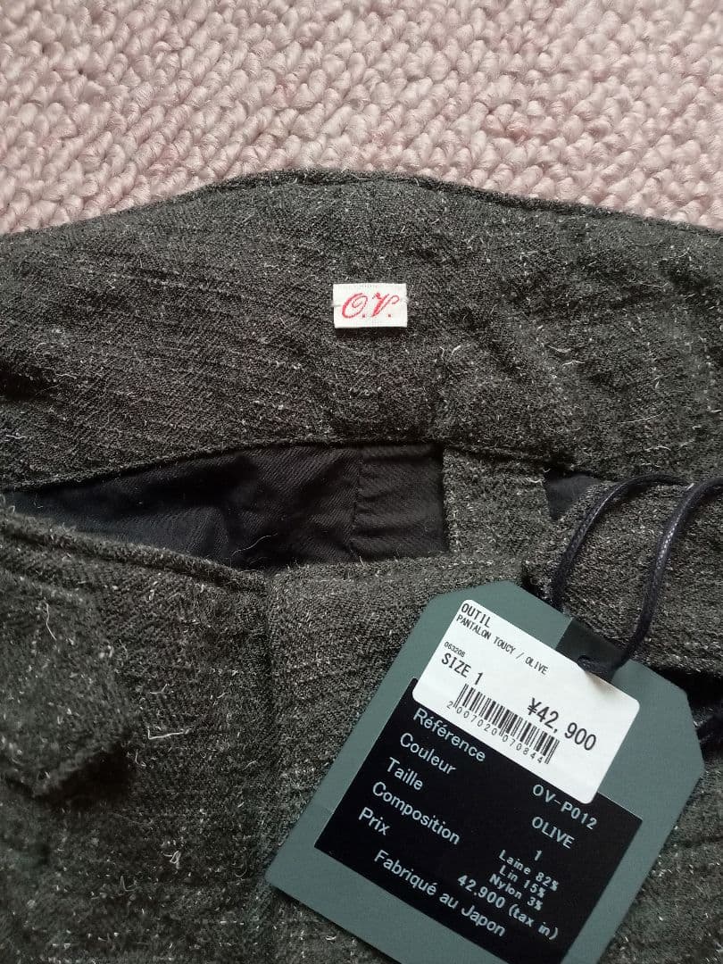 ☆専用です☆OUTILウティパンタロンTOUCYsize1