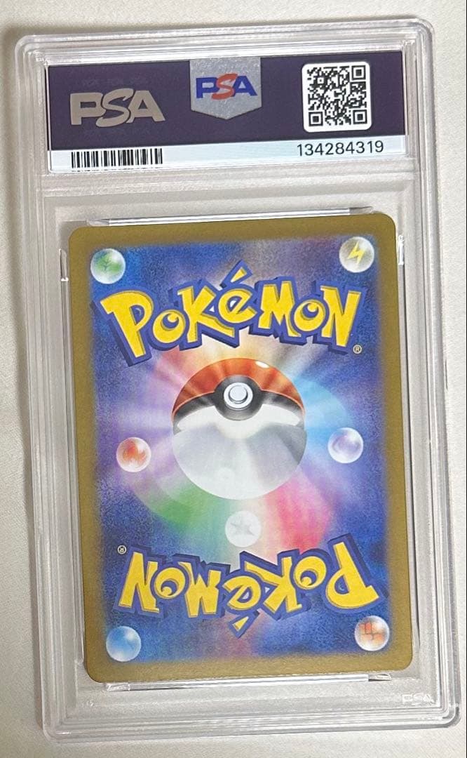 【PSA10】ミュウ ex UR ポケモンカード151 208／165