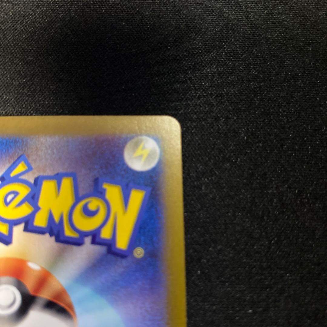 さ*あ様 ルチアのアピール SAR 楽園ドラゴーナ 091/064 ポケモンカー