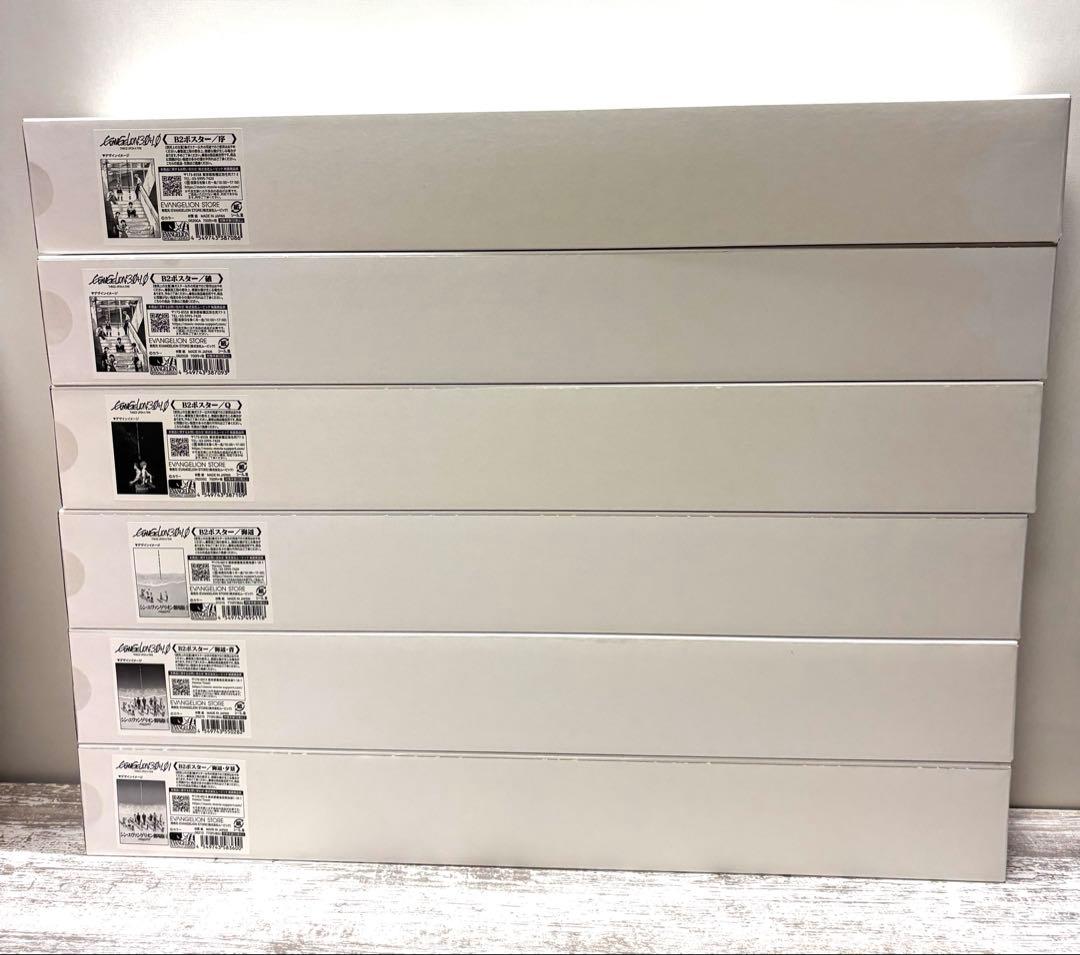 【新品未開封品】　シン・エヴァンゲリオン劇場版 B2 ポスター　6種セット