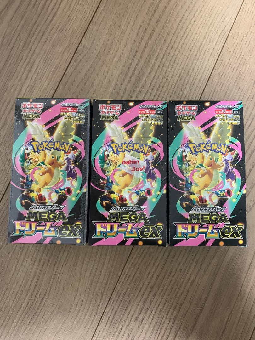 ポケモンカード MEGAドリームex 新品未開封シュリンク付 3BOX