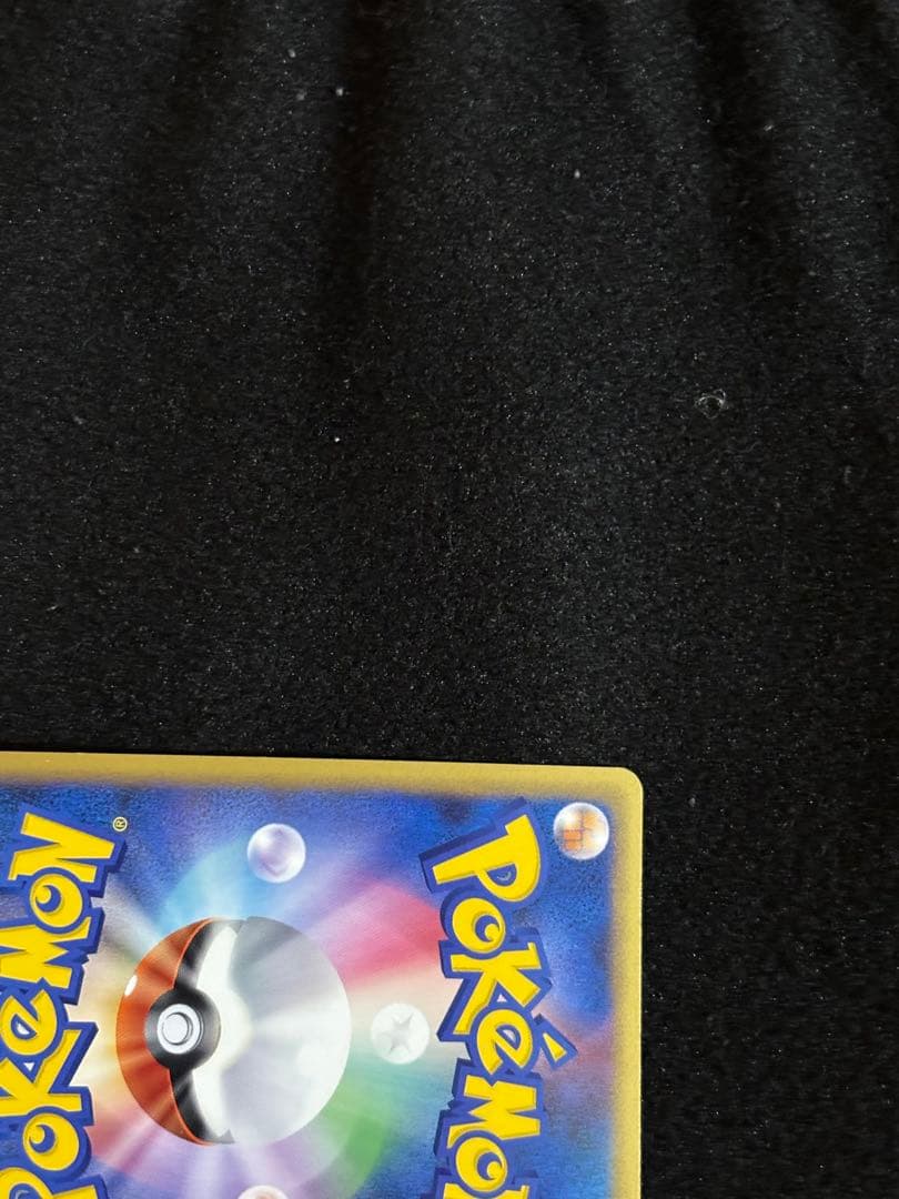 ルギアLEGEND（上下）☆☆（ソウルシルバー）029/070 030/070