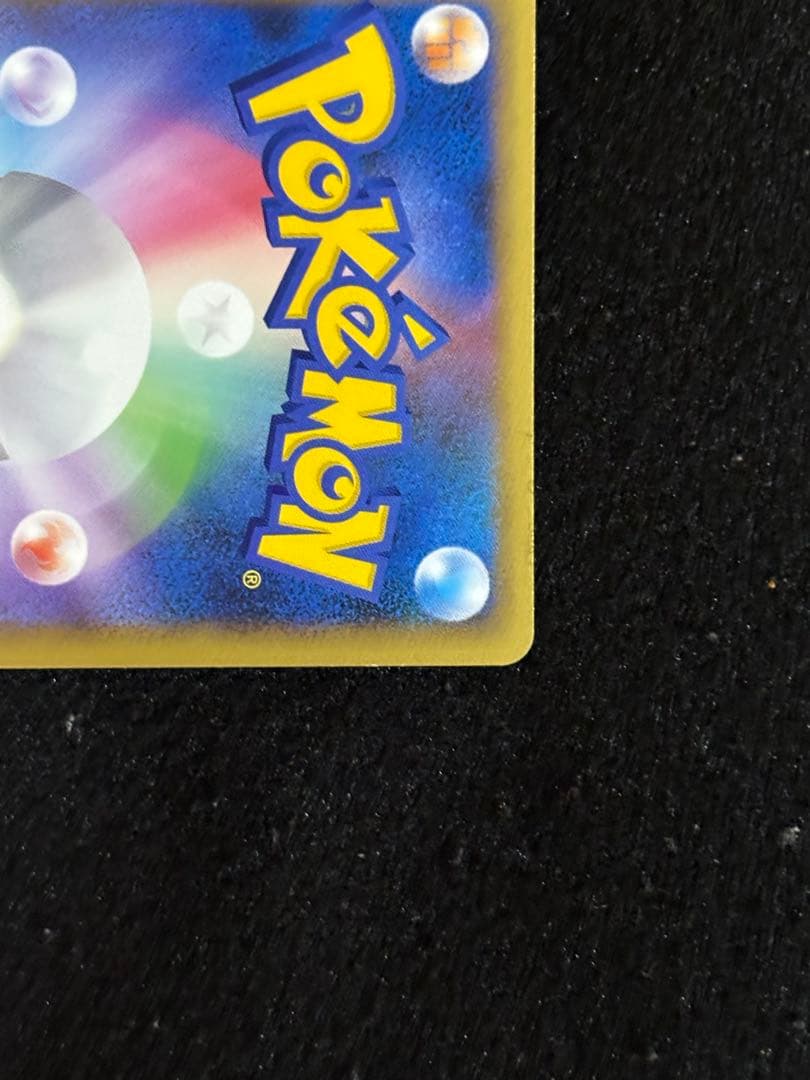 ルギアLEGEND（上下）☆☆（ソウルシルバー）029/070 030/070