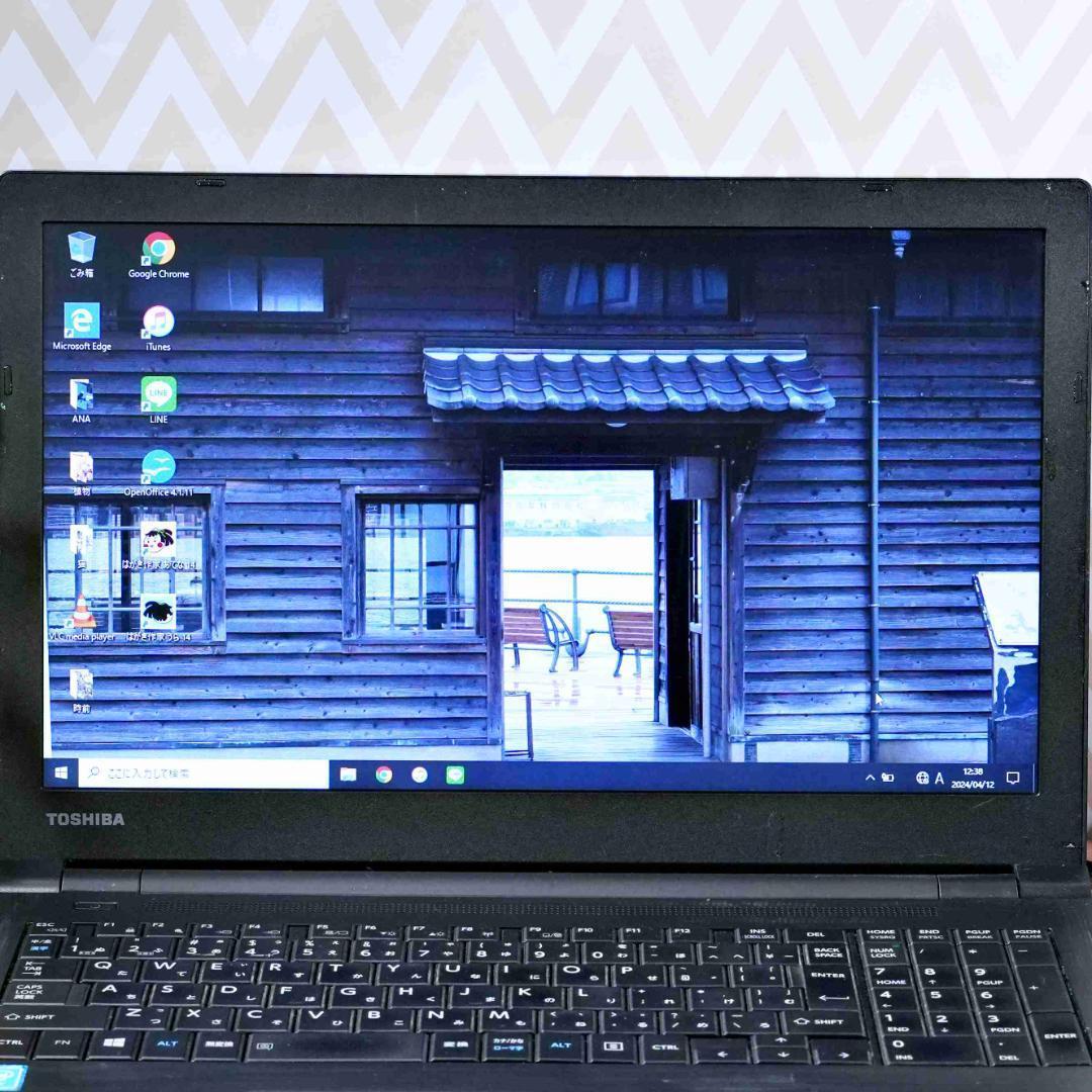 東芝製ノートパソコン⭐500GB⭐初期設定済⭐️OpenOfficeインストール