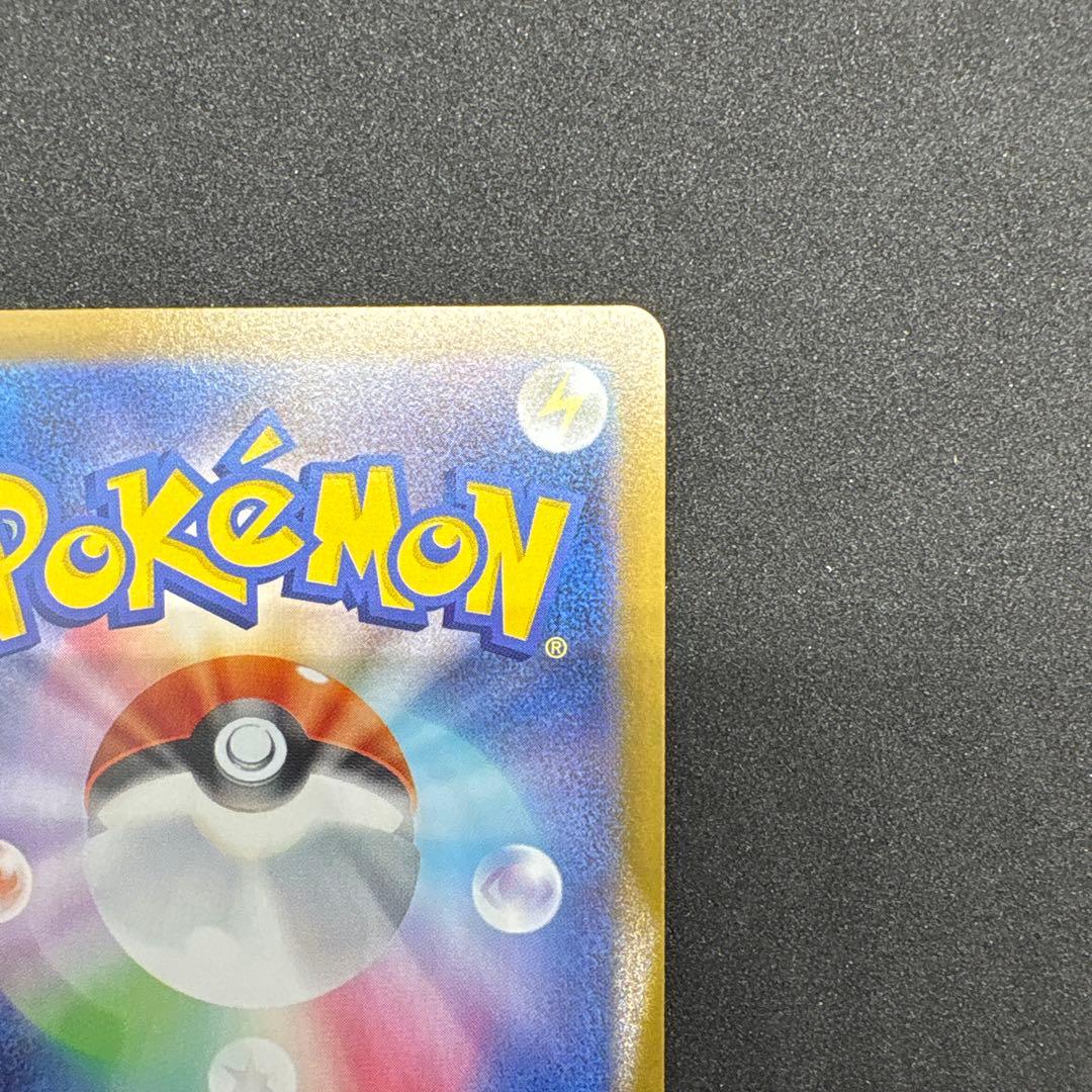 み*し様 メイのはげまし　SAR