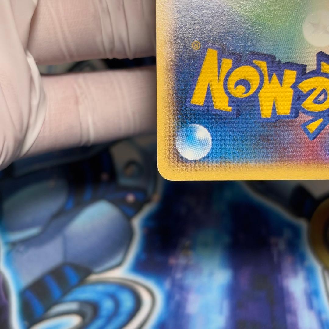 ブラッキー 071/088 裂けた大地 ダークステアー eカード