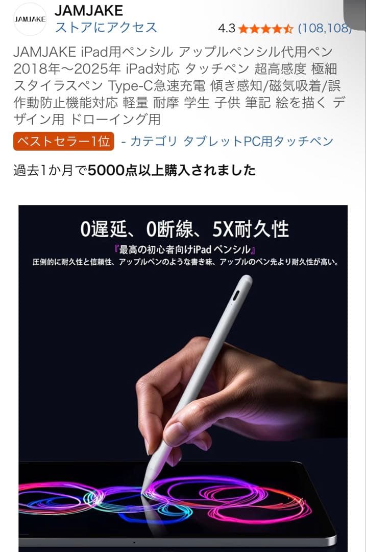 【極美品】iPad Air 13インチ（第6世代)Wi-Fi 128GB ブルー