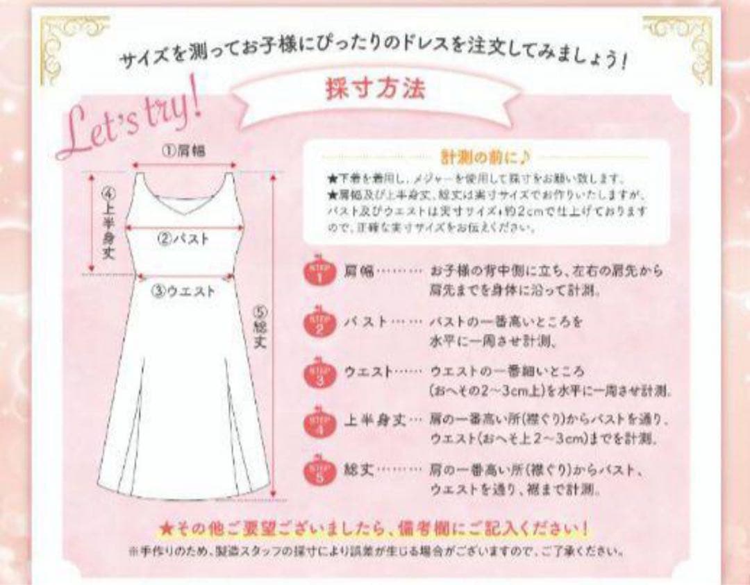 ロングドレス　グレー　140