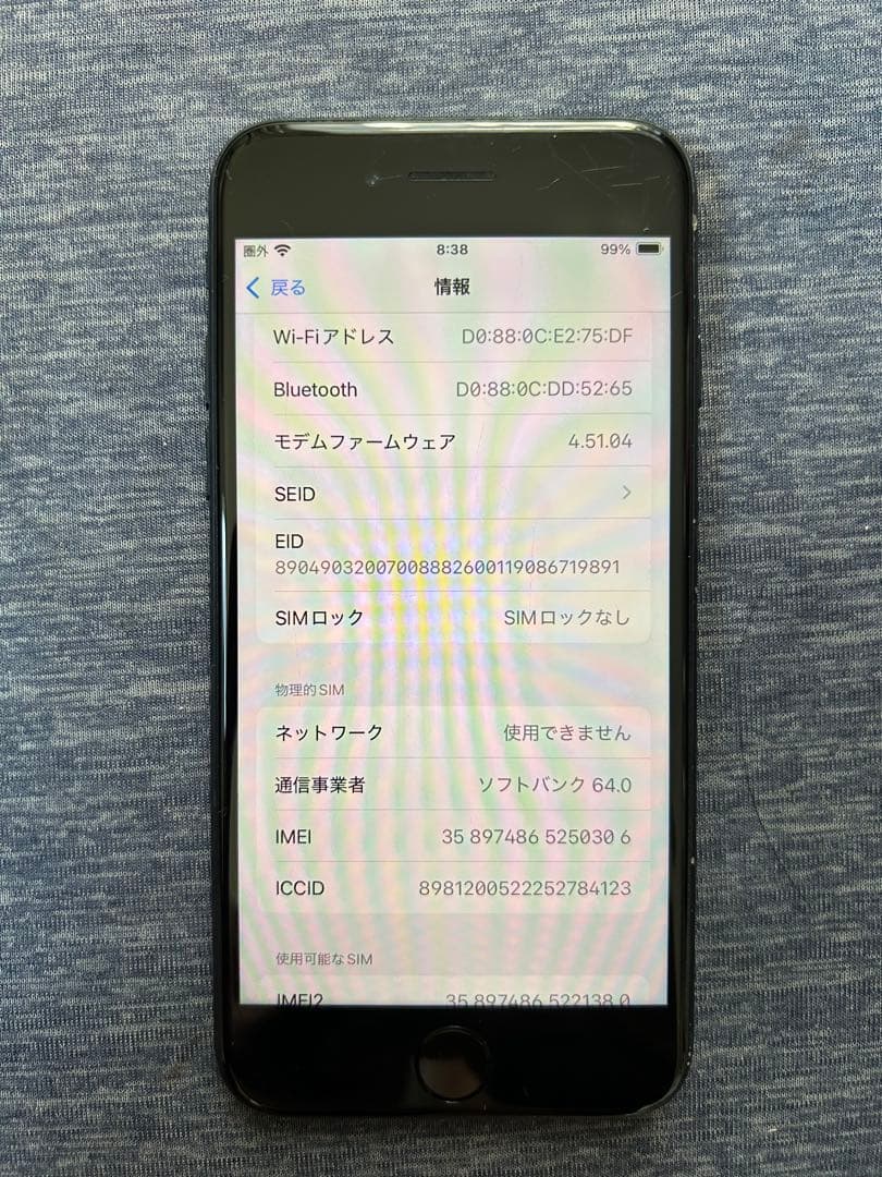 スマートフォン本体 Apple iPhone SE 64GB