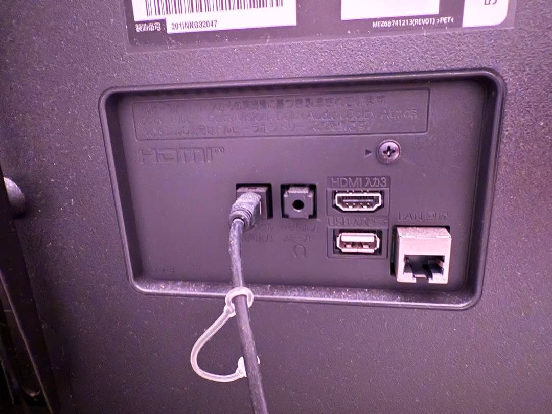 [K9] LG 4K液晶テレビ 50型 50UP8000PJB