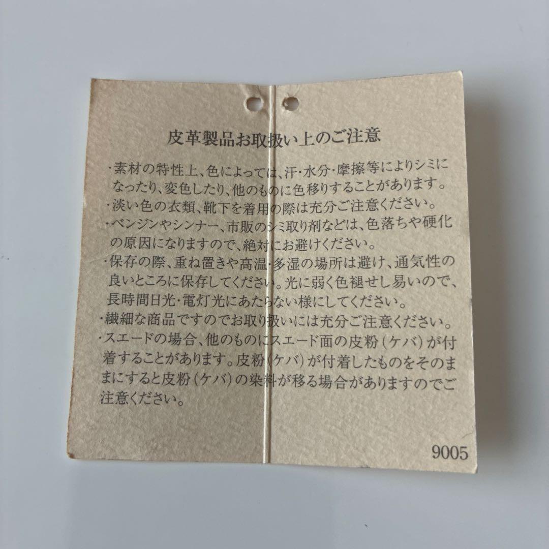 エルメス ベージュ スエードのワラビー26cm 美品