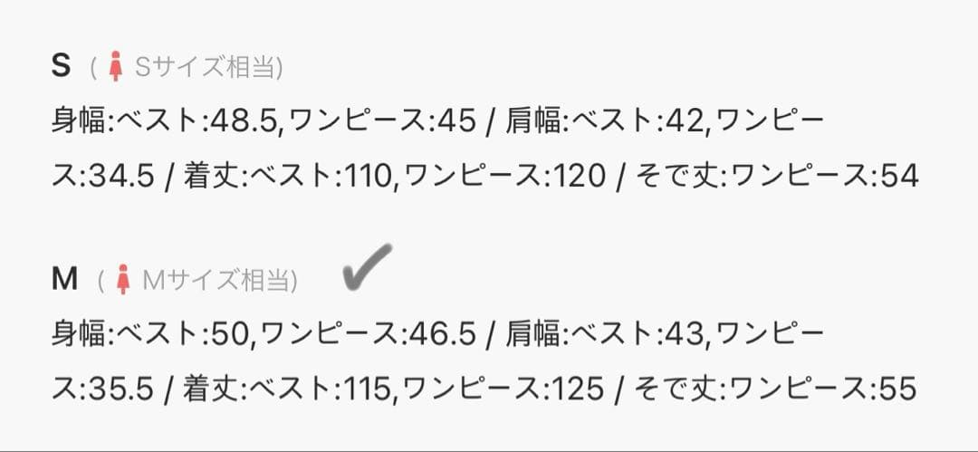 ★新品★ニアナ　総レースベストレイヤードマーメイドドレス　結婚式　パーティー