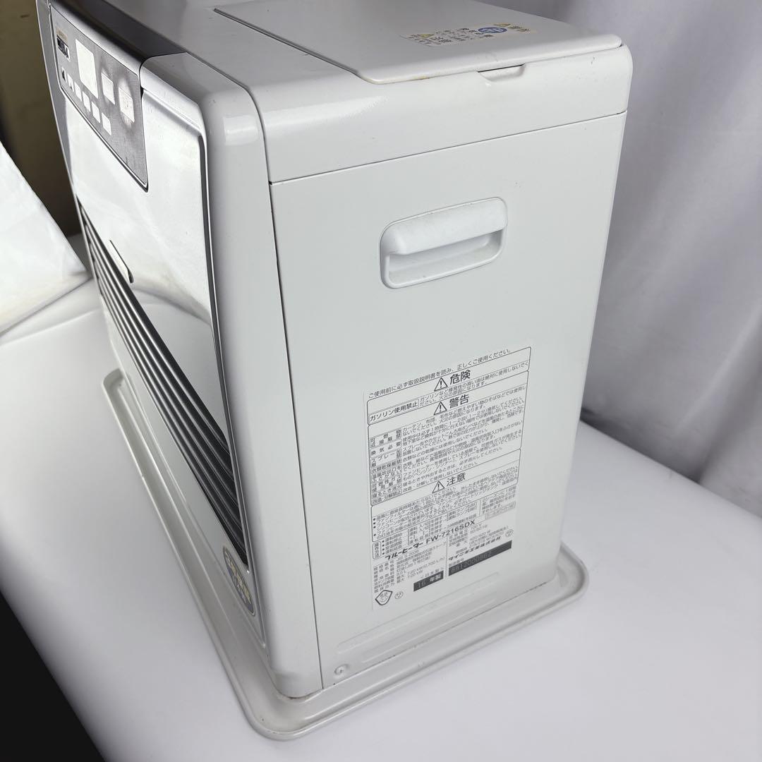 ダイニチ ブルーヒーター FW-7216SDX 石油ファンヒーター 灯油ストーブ