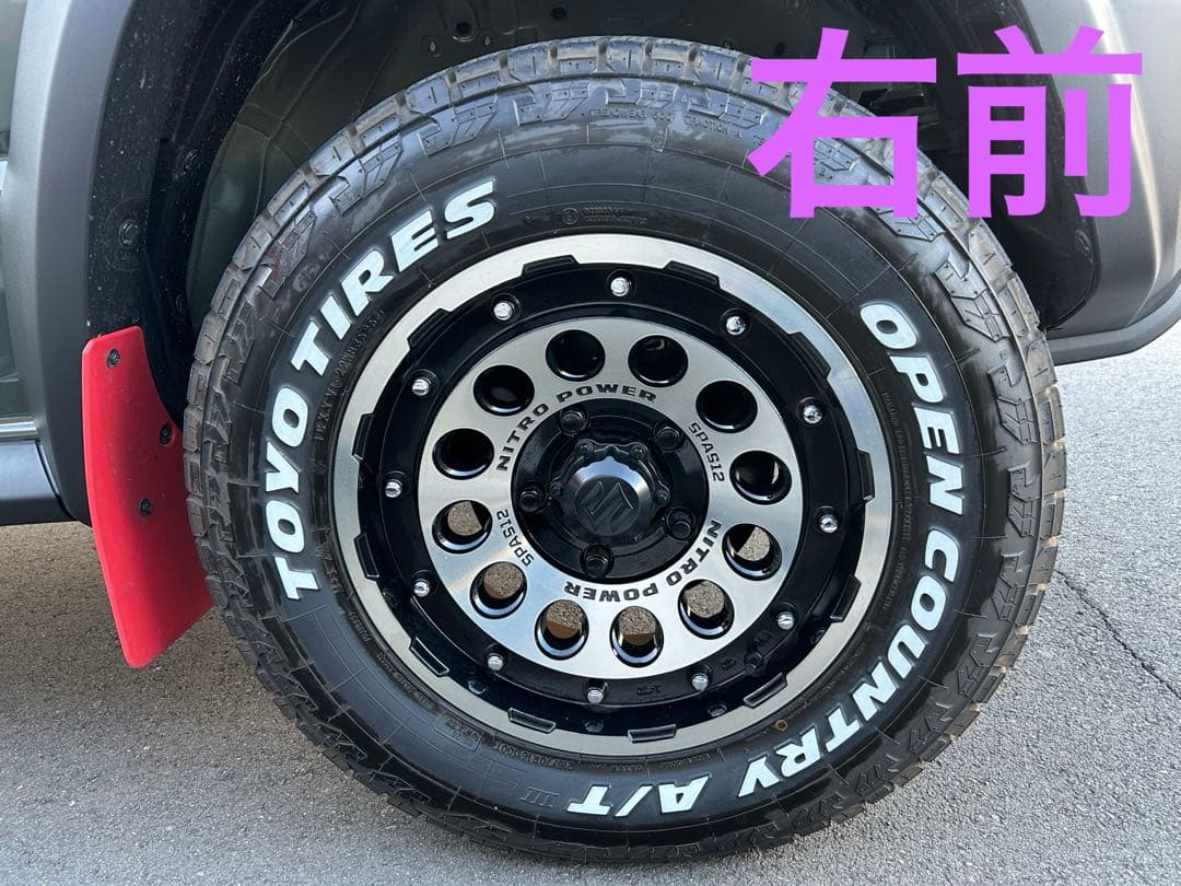 「最終値下げ！」ジムニーシエラ　ナイトロパワーホイール　ホワイトレタータイヤ