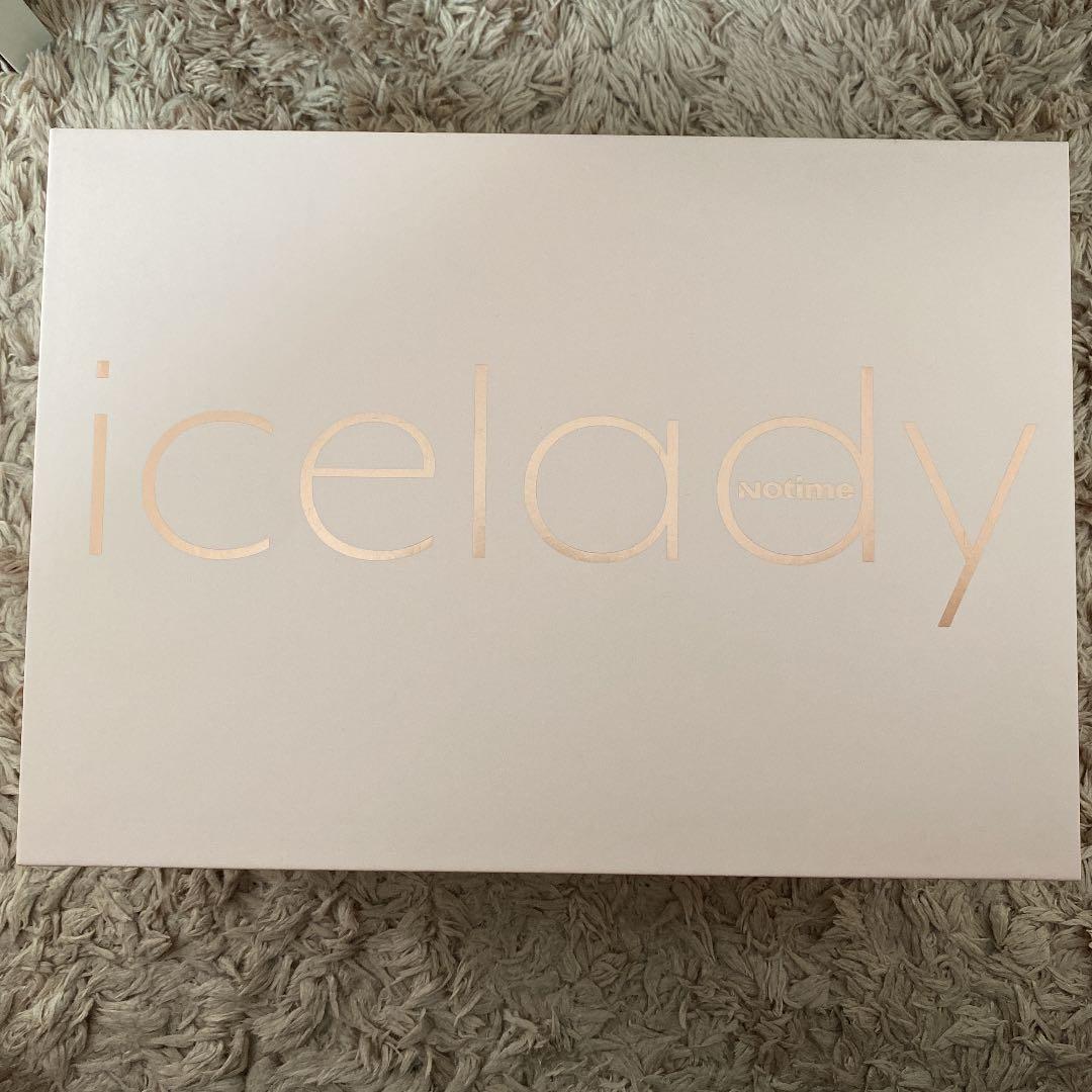 アイスレディ 光脱毛器 SKB-1808