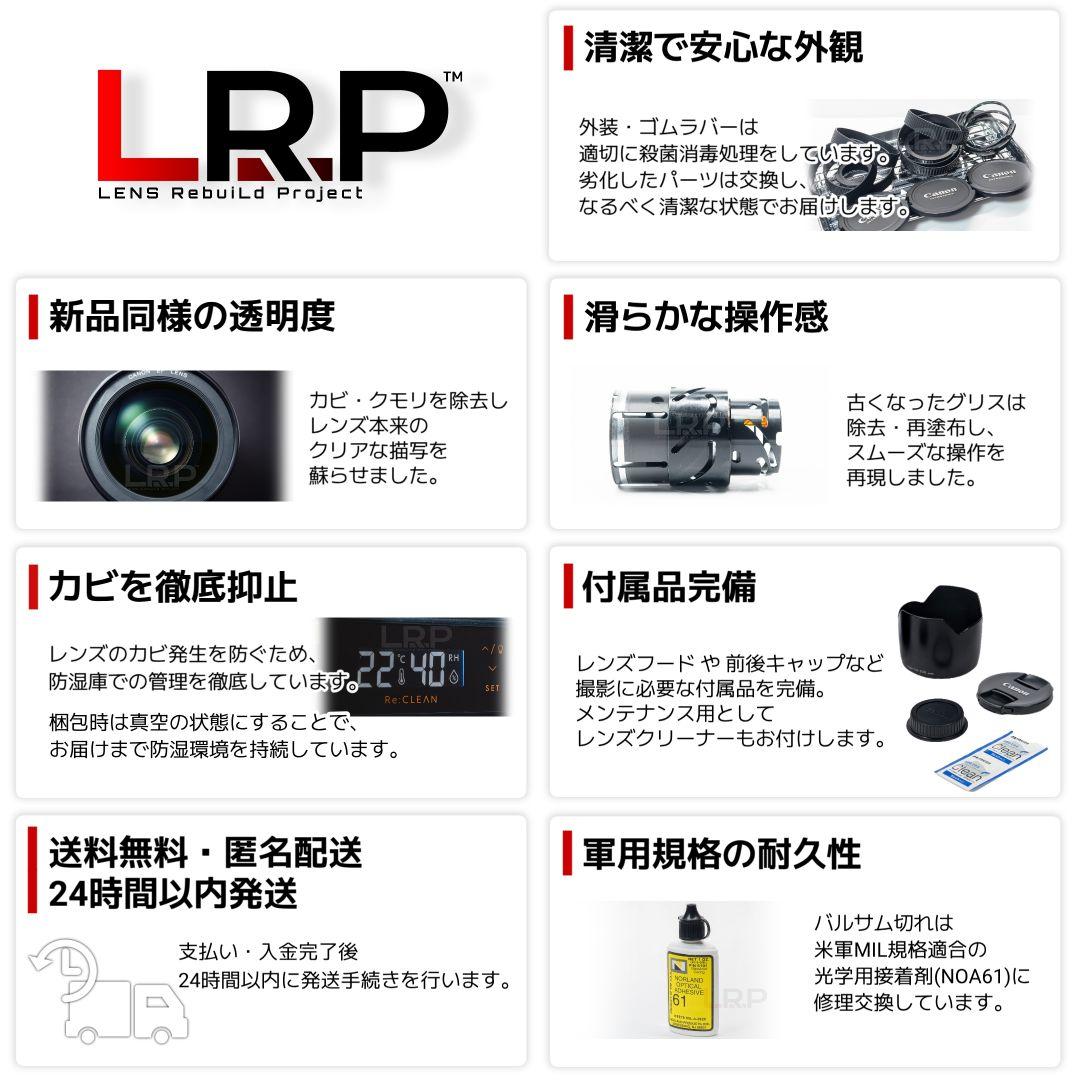 【整備済み品】 Canon EF 28-70mm F2.8 L USM【極美品】