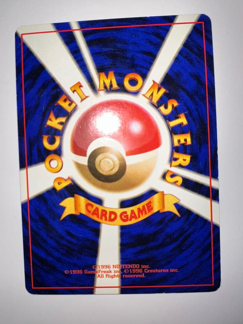 エリカのフシギバナ ★ ジム拡張第2弾 闇からの挑戦