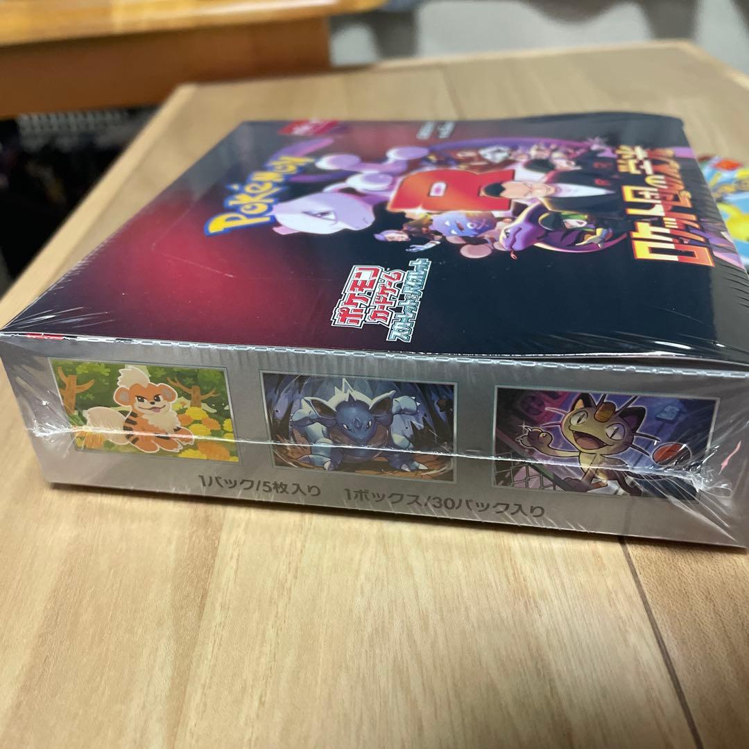 ポケモンカード ロケット団の栄光 ➕プロモカード