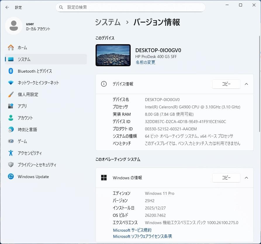 Windowsデスクトップ HP ProDesk 400 G5 SFF + Office 2021