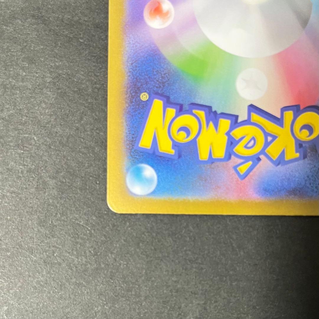 【美品】ポケモンカード トウホクのピカチュウ プロモ