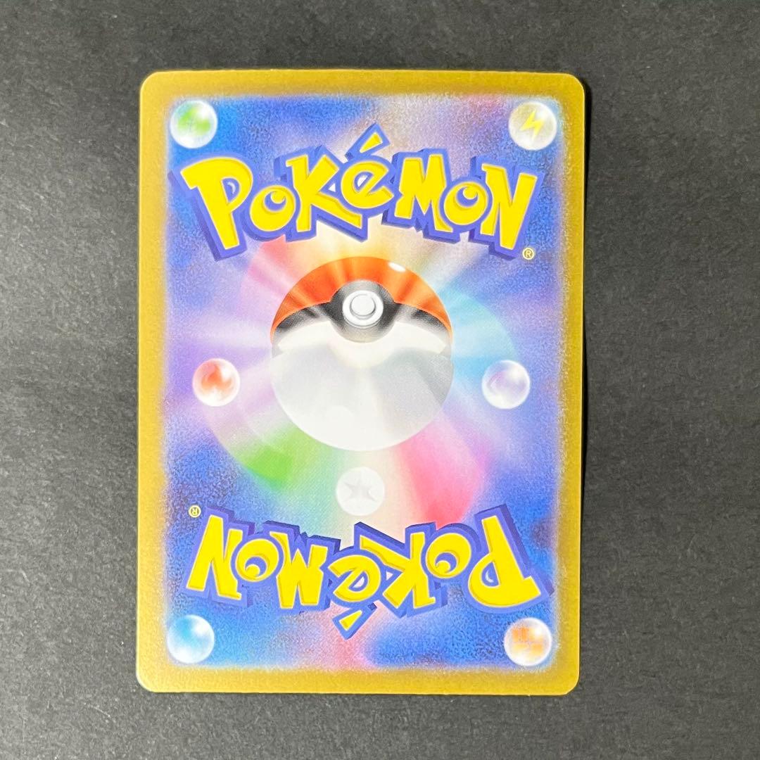 【美品】ポケモンカード トウホクのピカチュウ プロモ