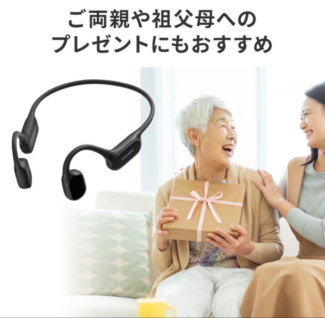 サンワサプライ　骨伝導イヤホン　集音器