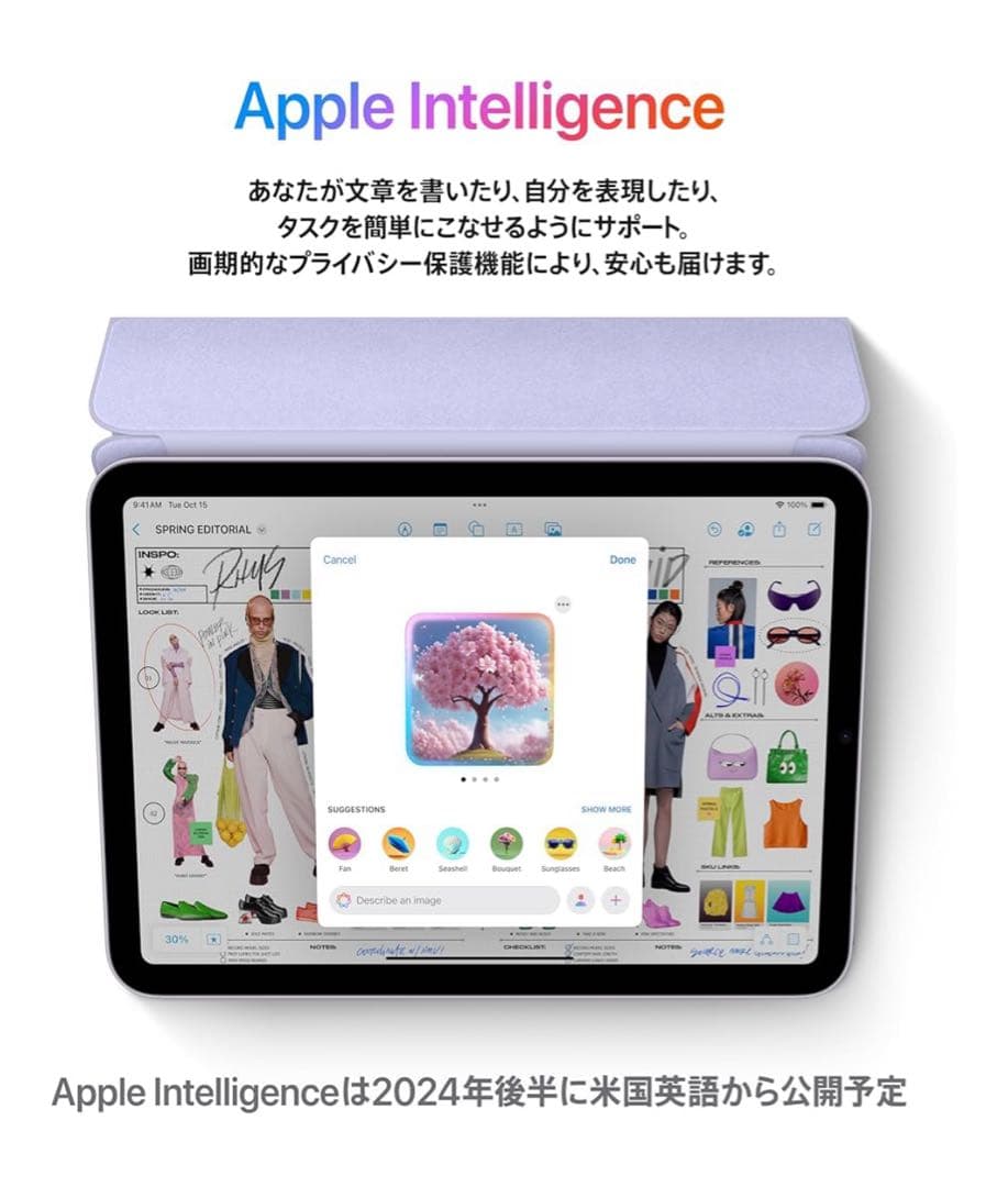 Apple iPad mini(A17 Pro) スペースグレイ