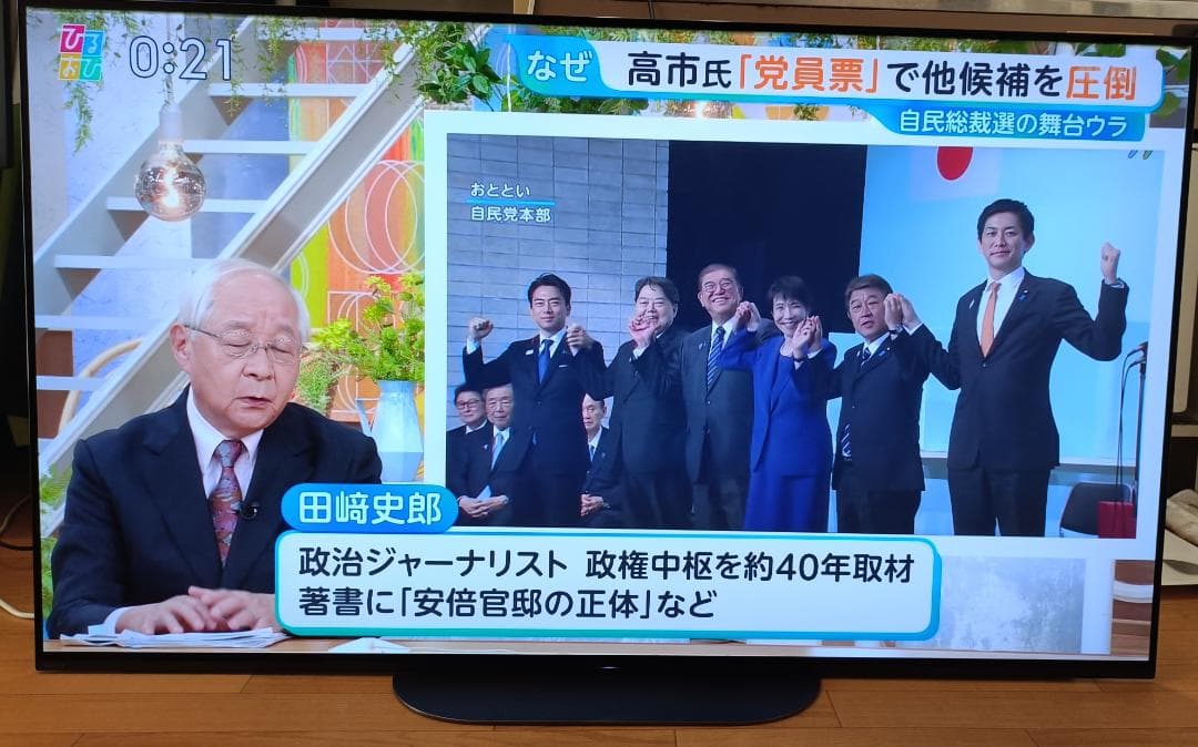 美品 20年製55V型 SONYBRAVIA KJ-55A9G 4K有機ELTV