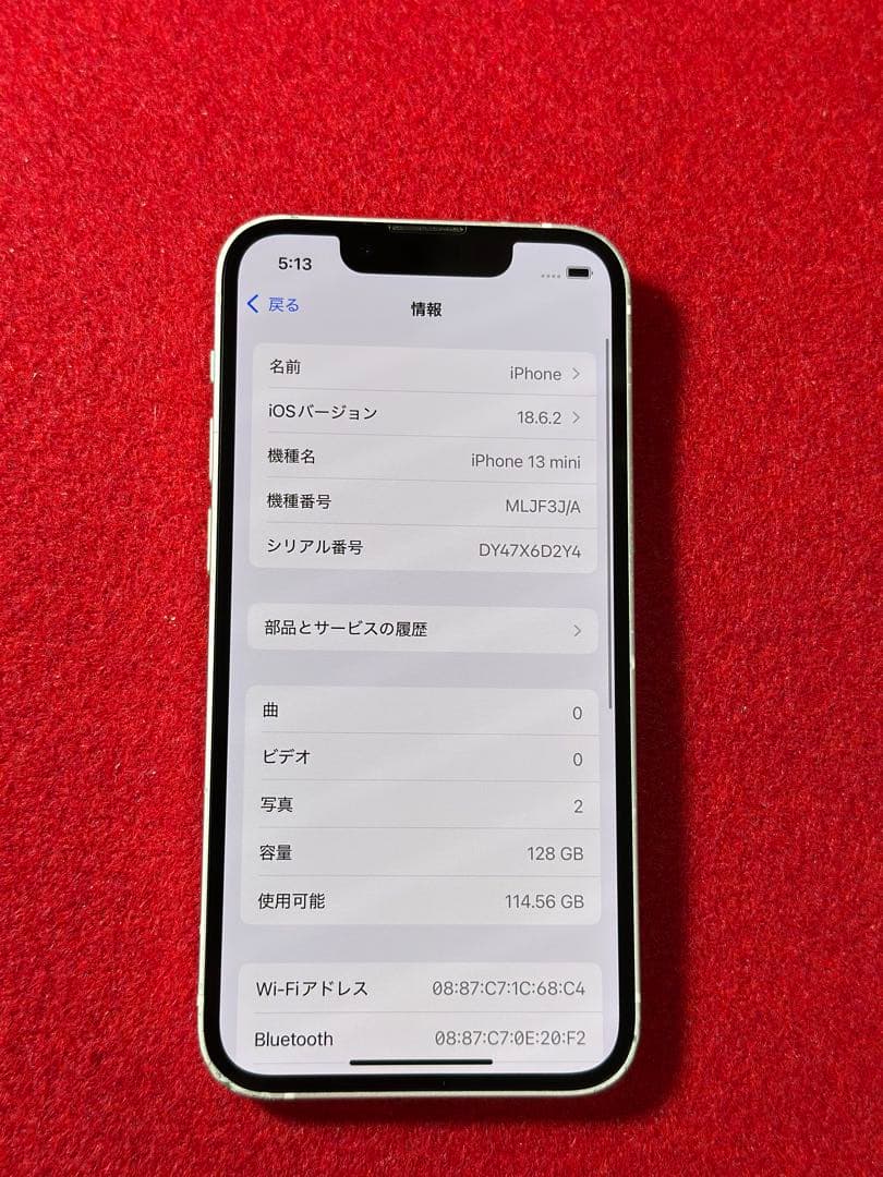 【6879】iPhone 13MINIピンク 128GB simフリー
