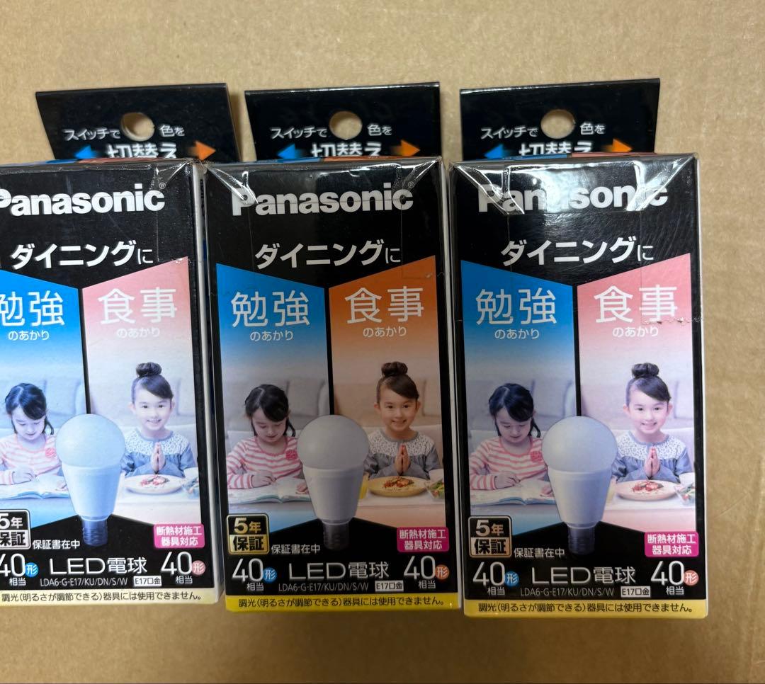 パナソニック LED電球 LDA6-G-E17/KU/DN/S/W 3個