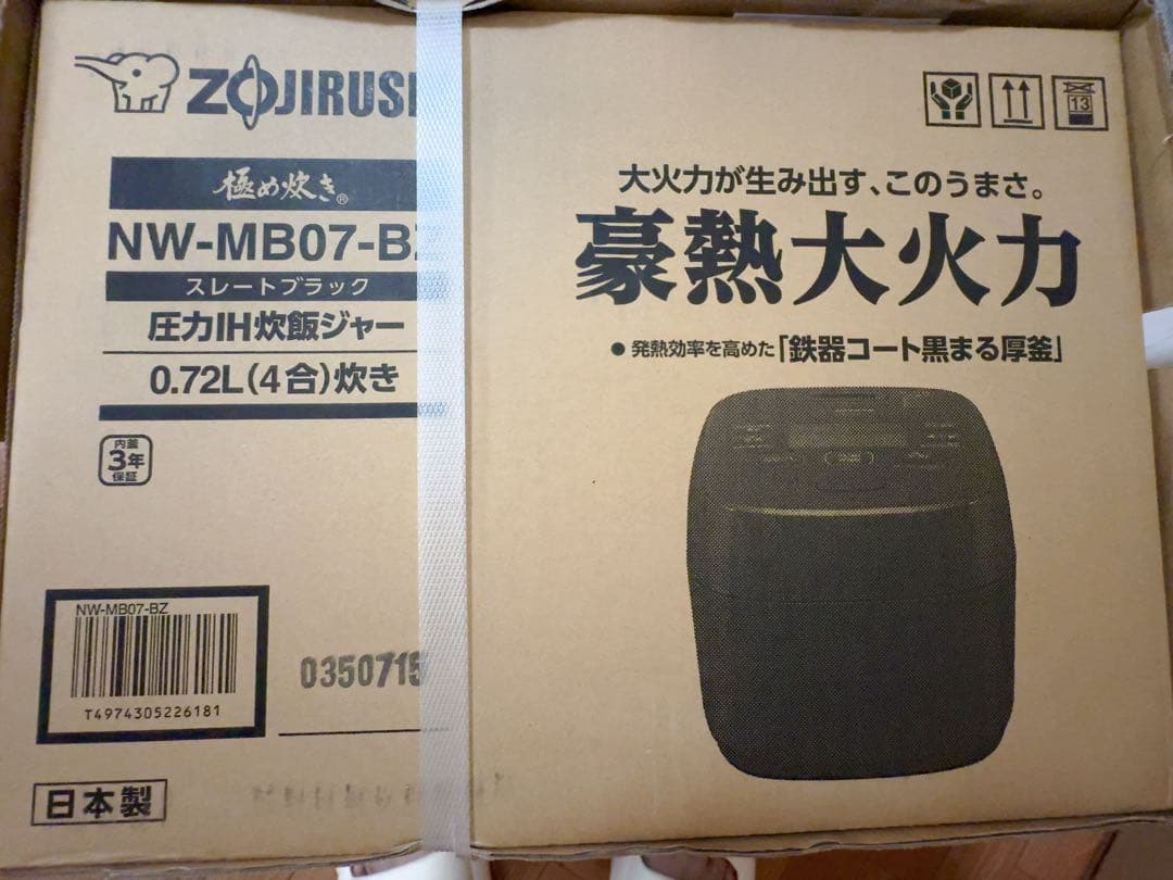 象印マホービン 炊飯器 4合炊き スレートブラック NW-MB07-BZ