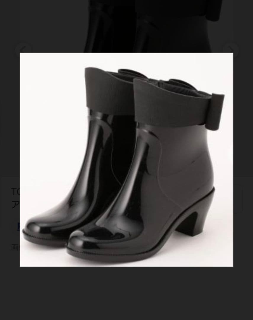 TOCCA レインブーツ バックリボン　ブラックLサイズ