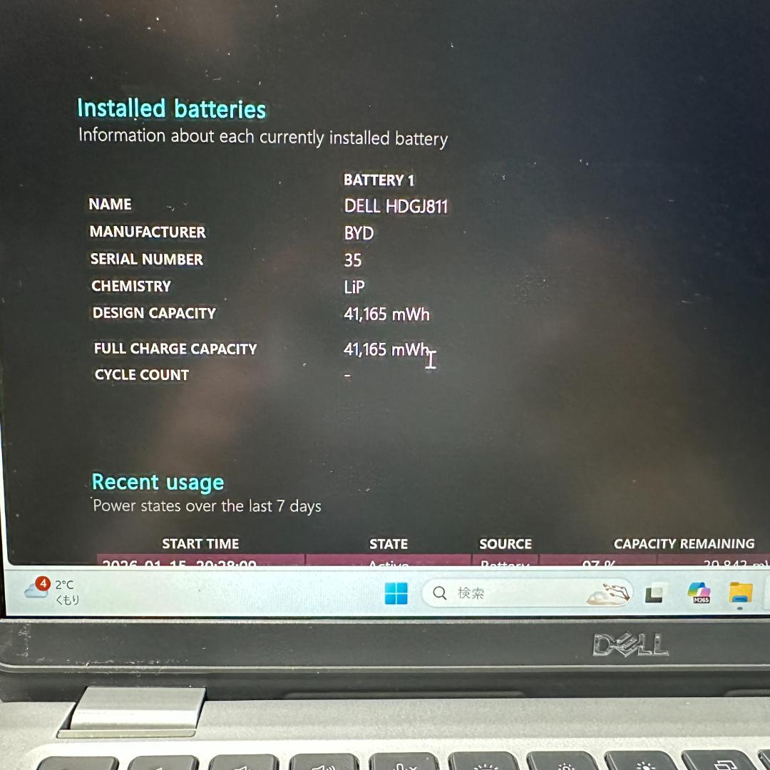 Windowsノート本体 Dell Latitude 5320 i7-1185G7