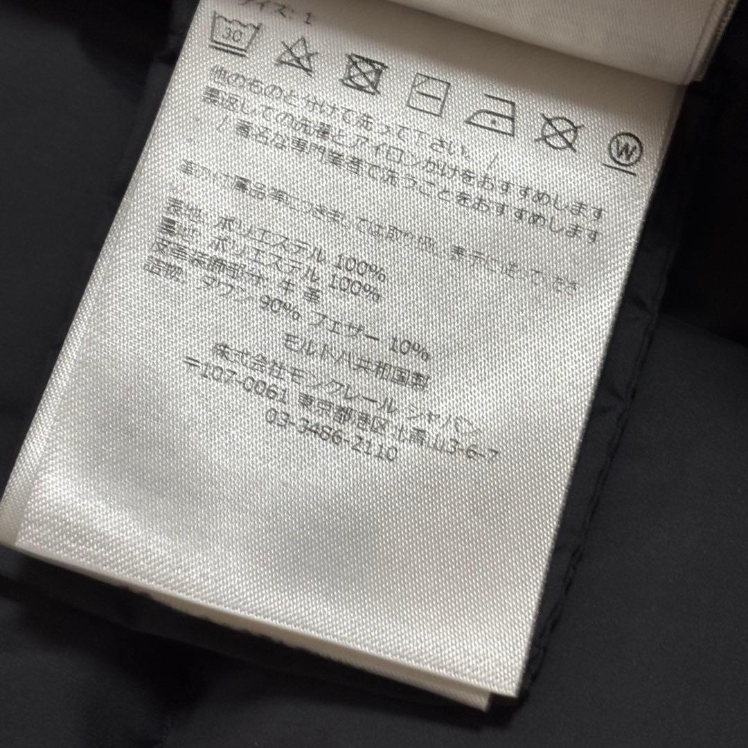 【極美品】モンクレール　ARNEB ブラック　サイズ1 23-24秋冬モデル
