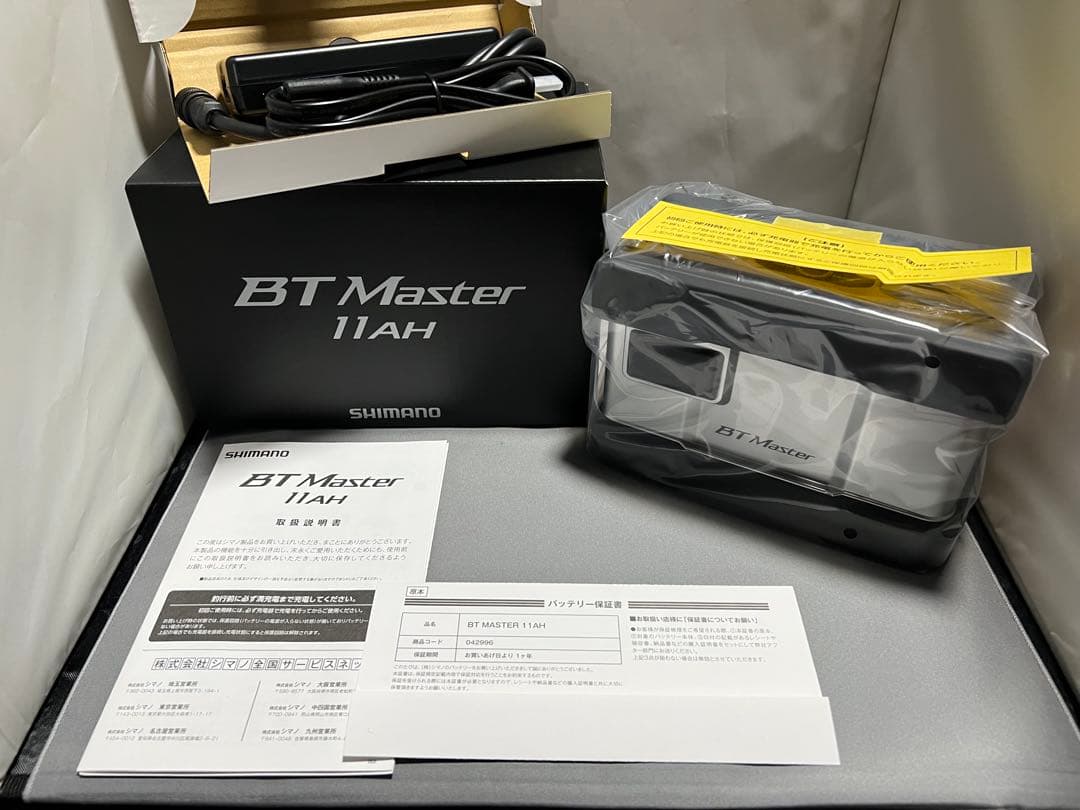 シマノ BTマスター 11Ah 電動丸 電力丸　バッテリー